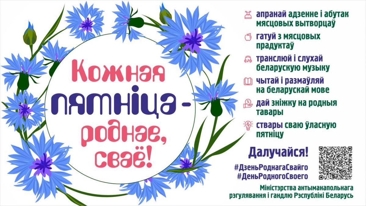 Профсоюзная деятельность
